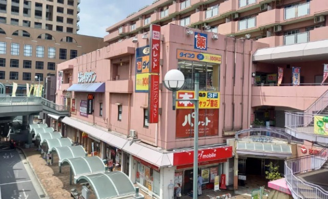 立花ジョイタウン