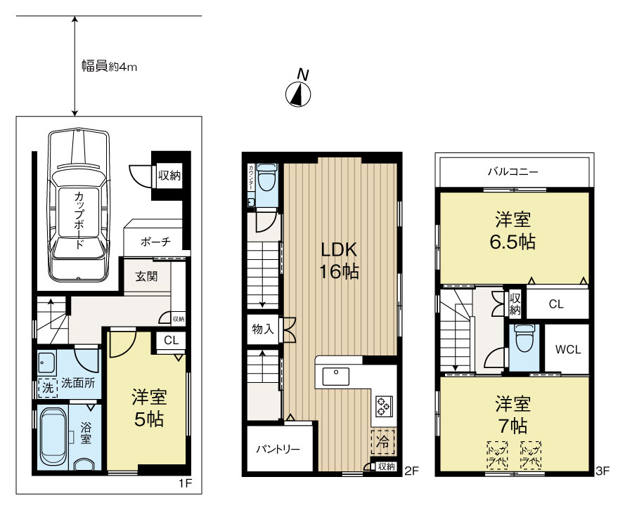 JR灘駅新築戸建て