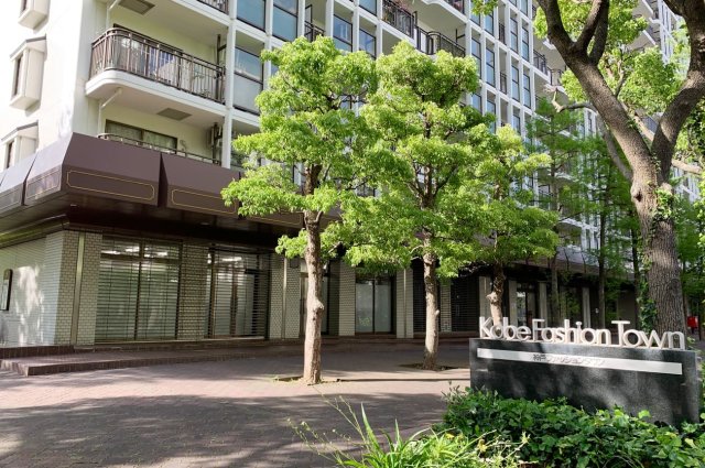 神戸パークシティC棟