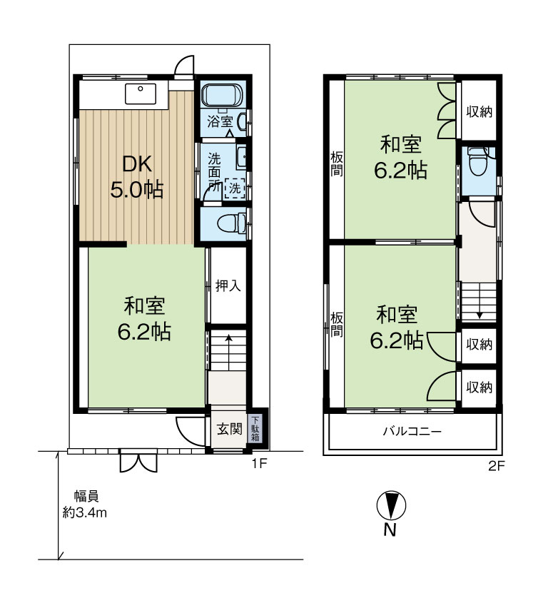 灘区高羽町戸建て