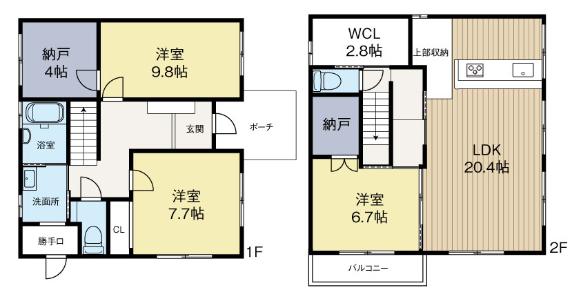 西宮市上甲東園5丁目中古戸建