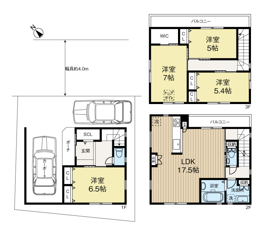 阪神甲子園新築戸建て